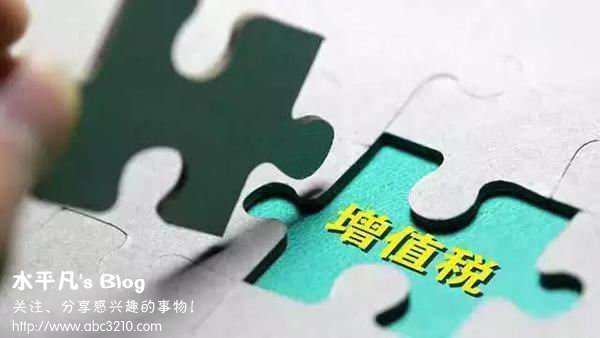 自主品牌,增值税税率下调,豪车降价,汽车增值税 自主品牌,增值税税率下调,豪车降价,汽车增值税